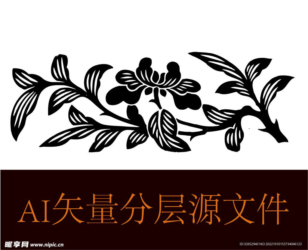 花剪影花瓶剪影