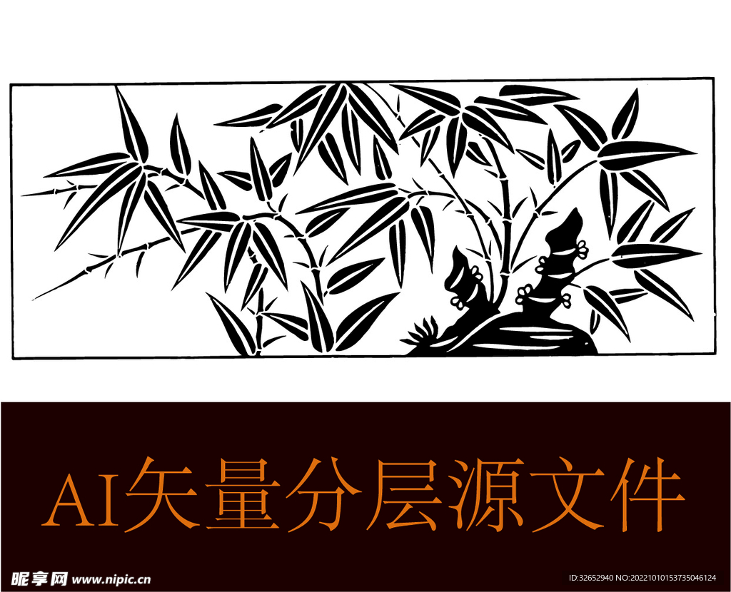 竹子剪影