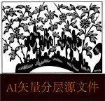 花剪影花瓶剪影