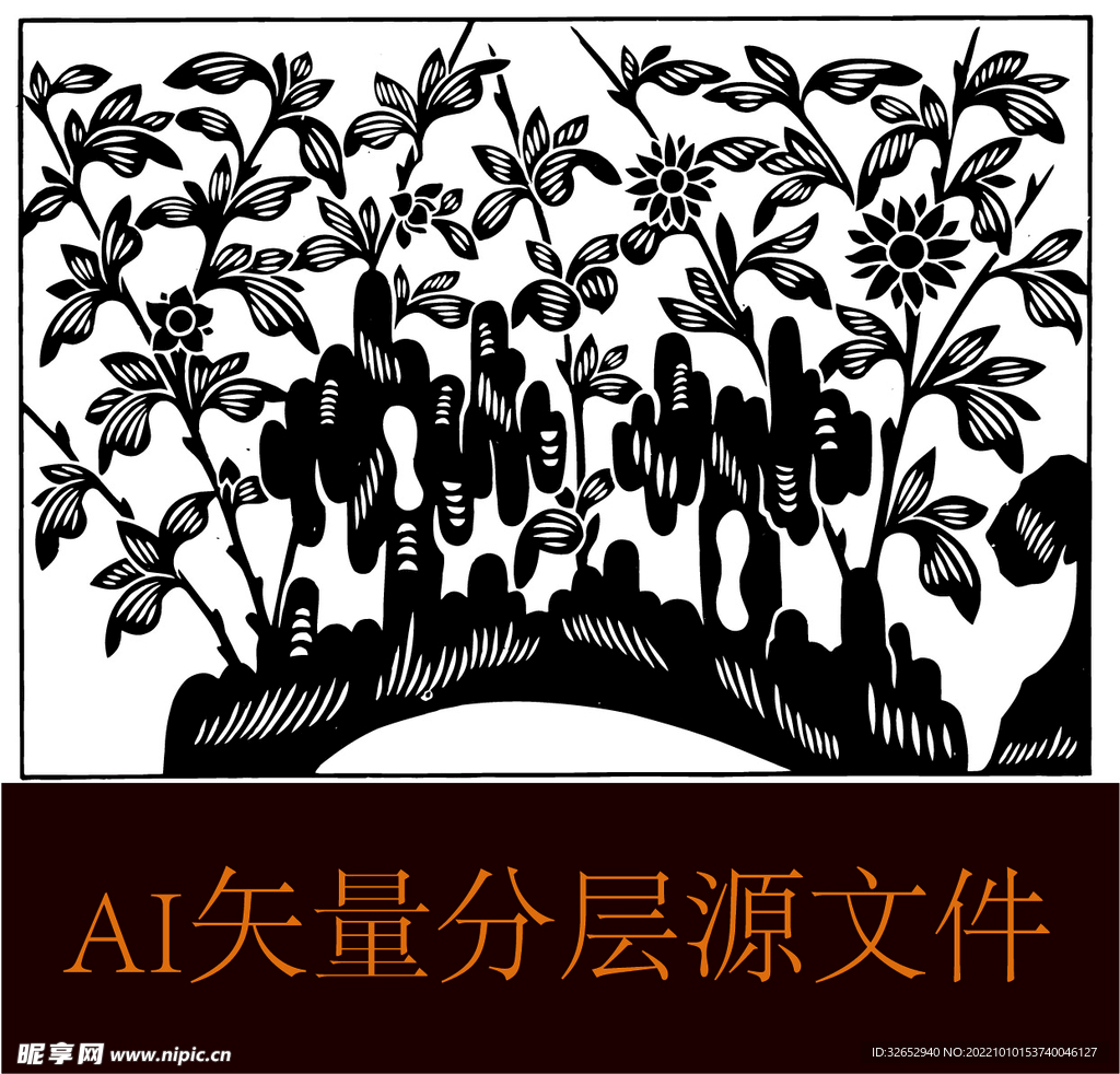 花剪影花瓶剪影