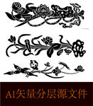 花剪影花瓶剪影