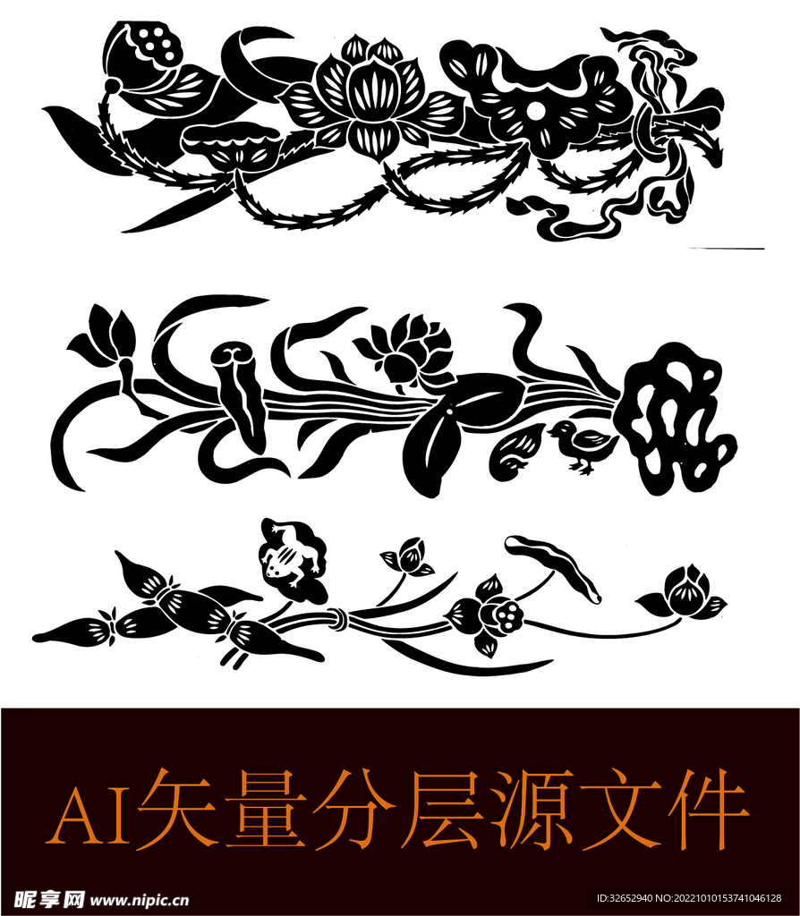 花剪影花瓶剪影