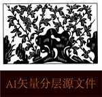 花剪影花瓶剪影