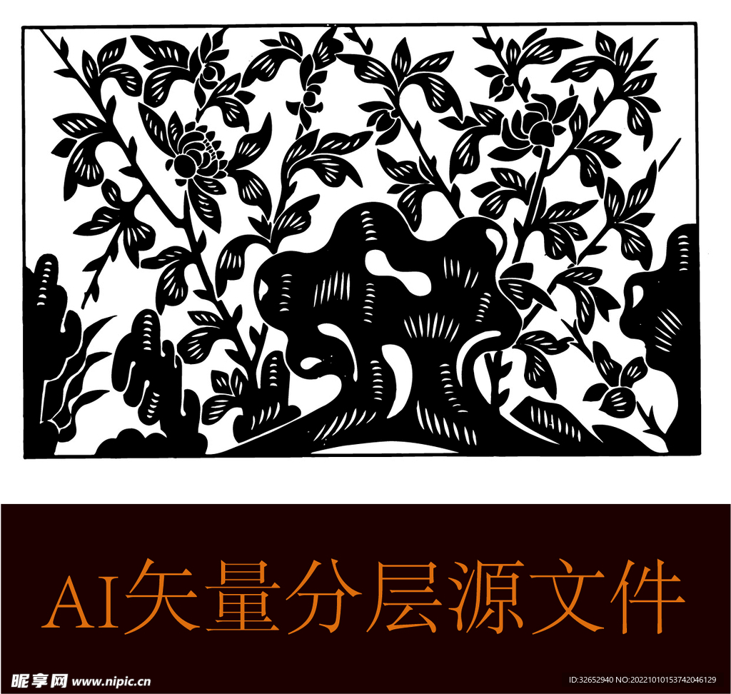 花剪影花瓶剪影