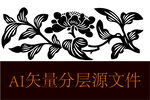 花剪影花瓶剪影