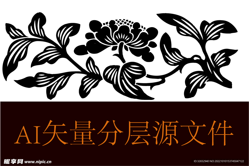 花剪影花瓶剪影