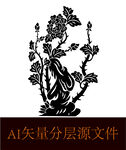 花剪影花瓶剪影