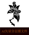 花剪影花瓶剪影