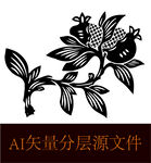 花剪影花瓶剪影