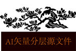 花剪影花瓶剪影