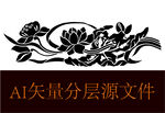 花剪影花瓶剪影