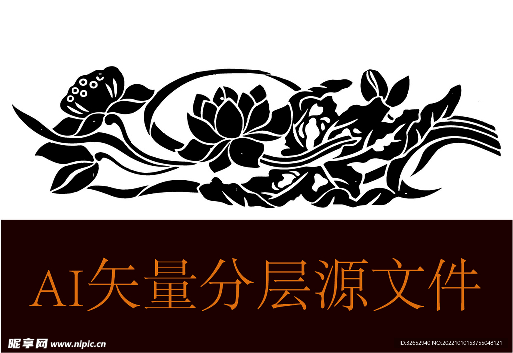 花剪影花瓶剪影