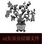 花剪影花瓶剪影