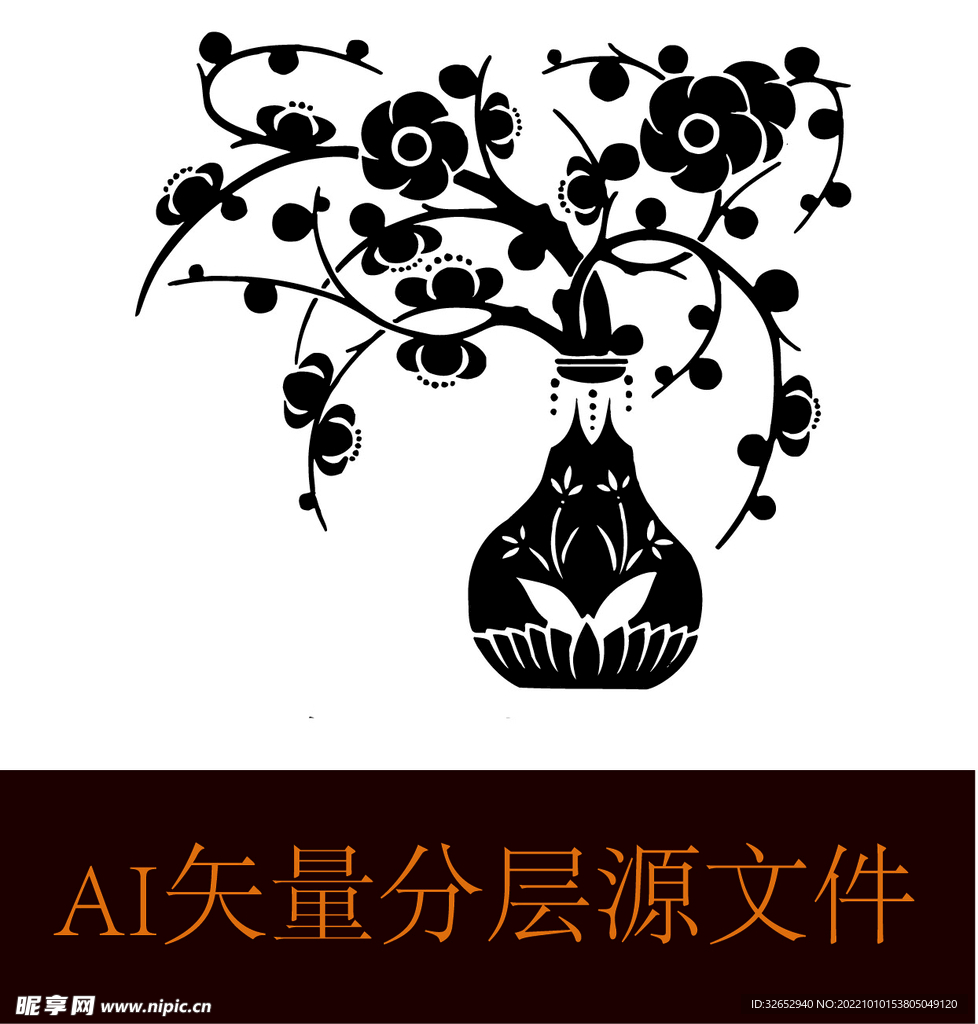 花剪影花瓶剪影