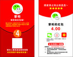 好评卡