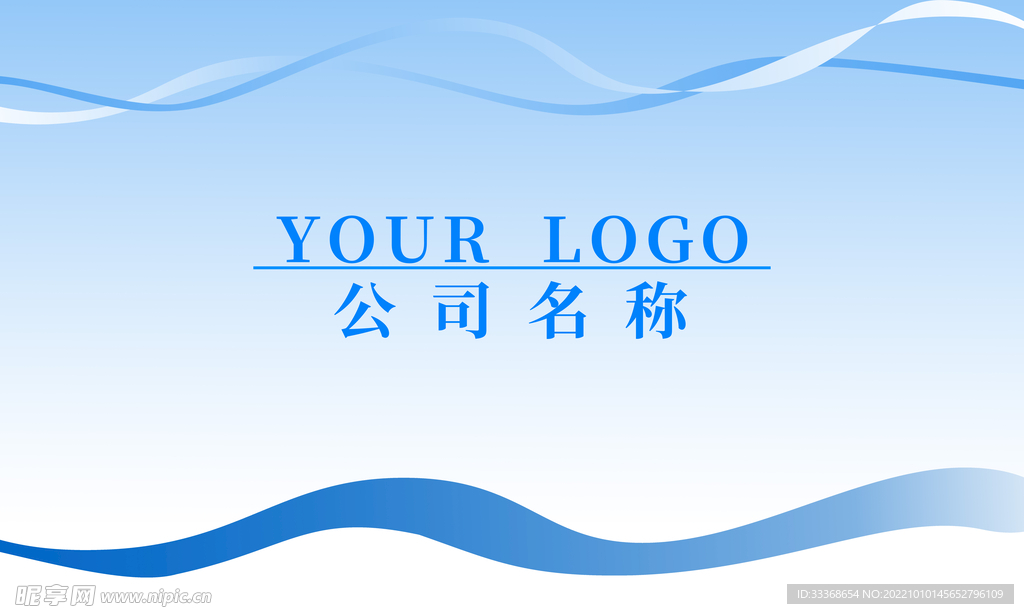 商务