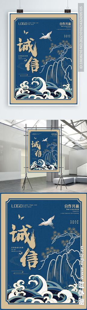 中国风 蓝