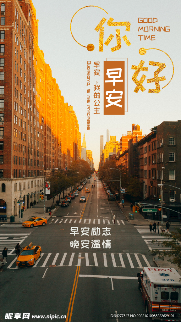 励志海报