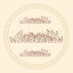 中国古典祥云云纹图片