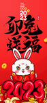新年
