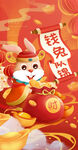 新年