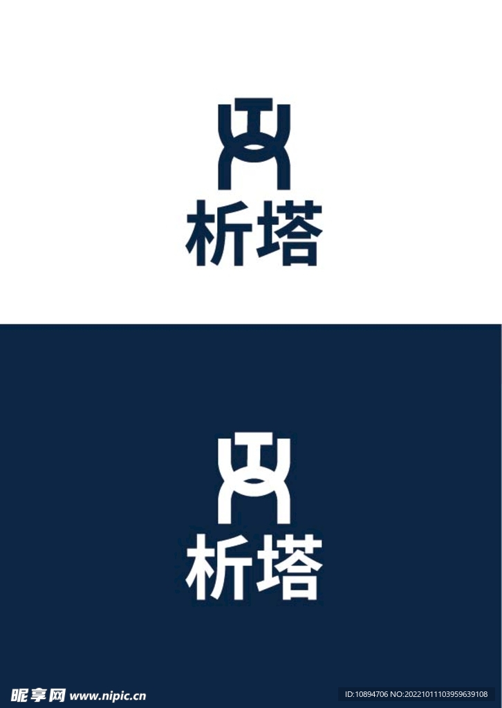 设备标识设计