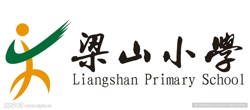 梁山小学logo