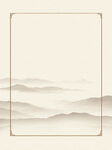 水墨画图片  山水风景 中国风