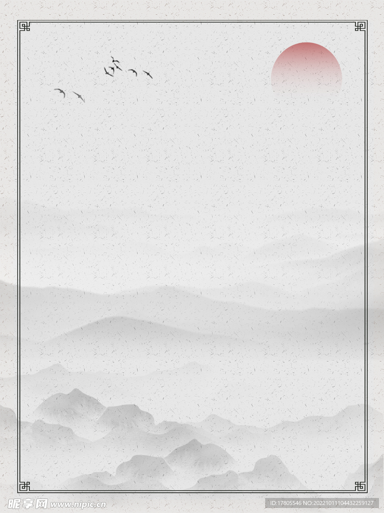 水墨画图片  山水风景 中国风