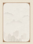 水墨画图片  山水风景 中国风