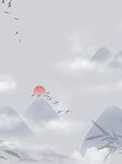 水墨画图片  山水风景 中国风