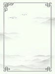 水墨画图片  山水风景 中国风