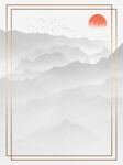 水墨画图片  山水风景 中国风