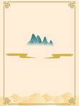 水墨画图片  山水风景 中国风