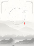 水墨画图片  山水风景 中国风