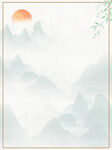 水墨画图片  山水风景 中国风