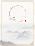 水墨画图片  山水风景 中国风