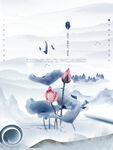 水墨画图片  山水风景 中国风