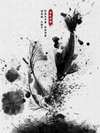 水墨画图片  山水风景 中国风