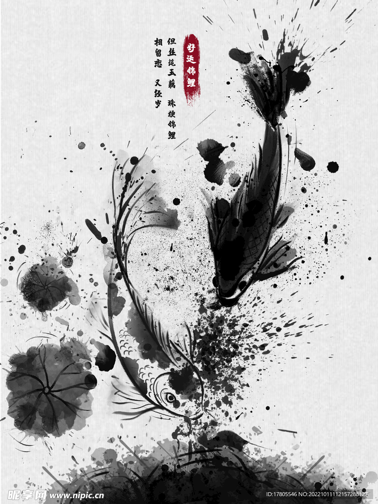 水墨画图片  山水风景 中国风
