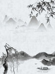 水墨画图片  山水风景 中国风