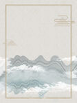 水墨画图片  山水风景 中国风