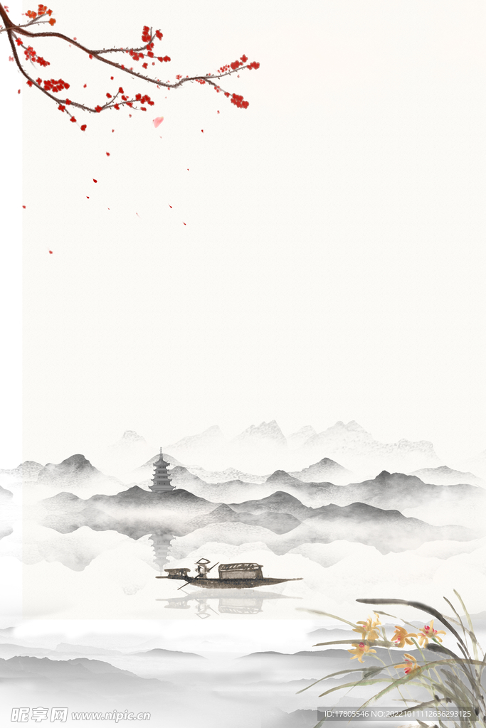 水墨画图片  山水风景 中国风