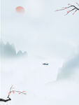 水墨画图片  山水风景 中国风