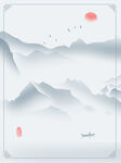 水墨画图片  山水风景 中国风