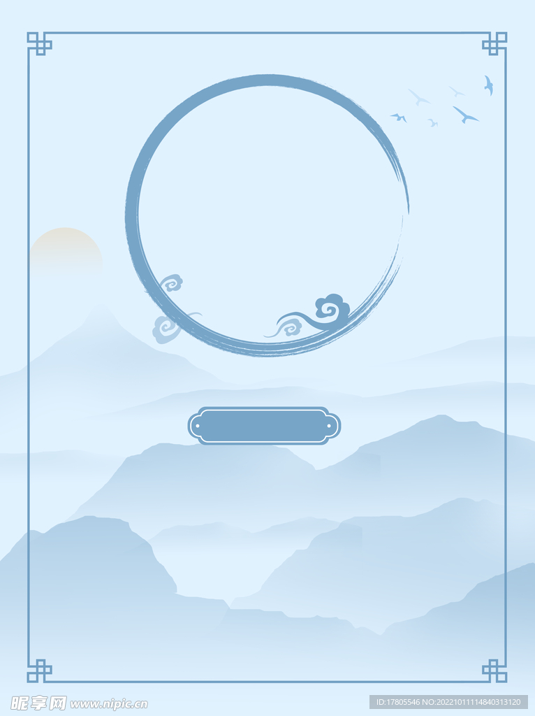水墨画图片  山水风景 中国风