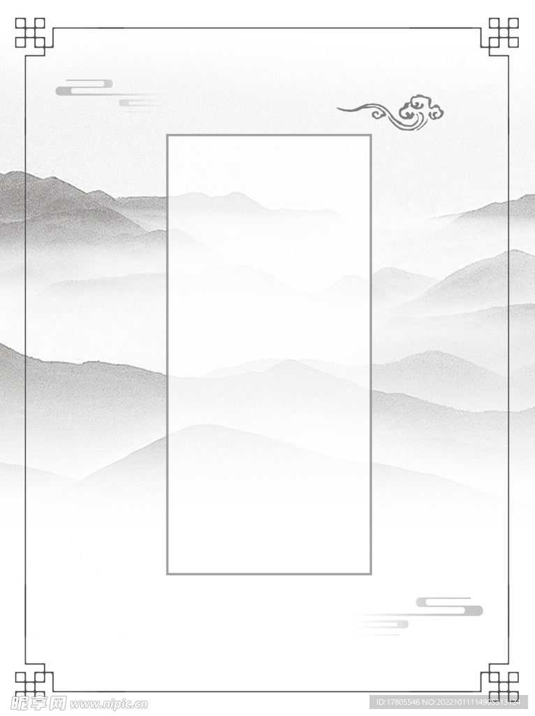 水墨画图片  山水风景 中国风