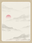 水墨画图片  山水风景 中国风