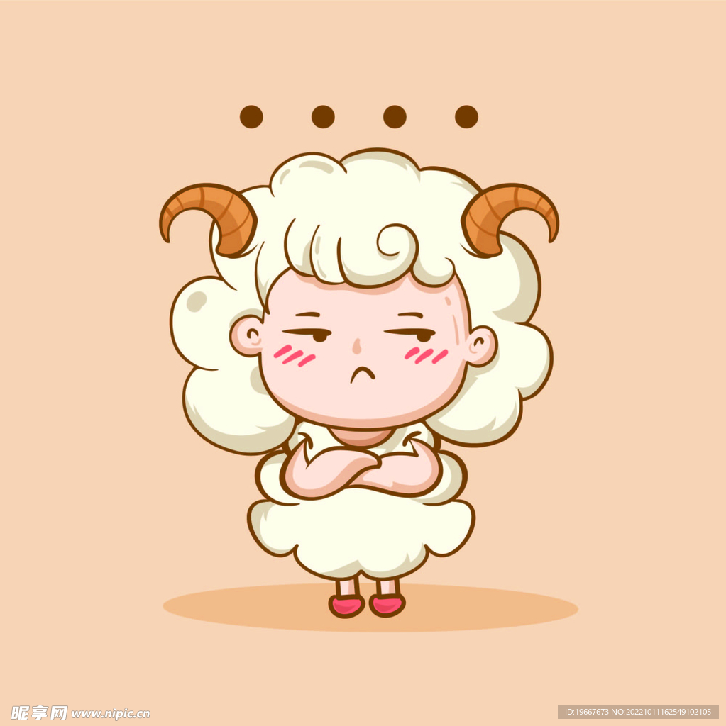 十二星座