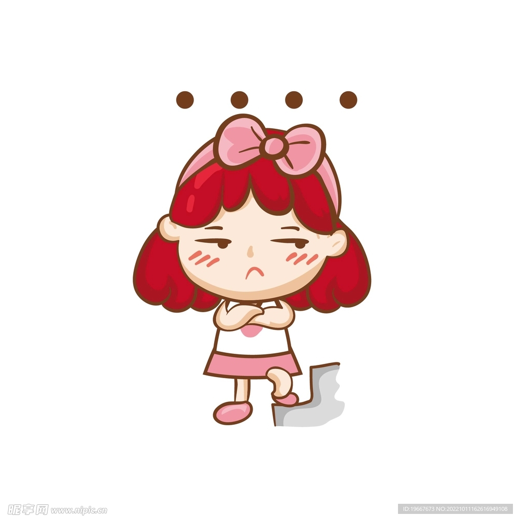 十二星座